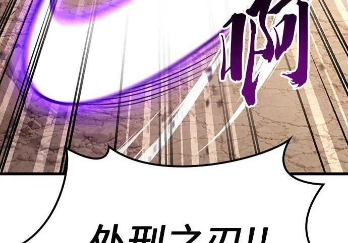 第73话 第22页