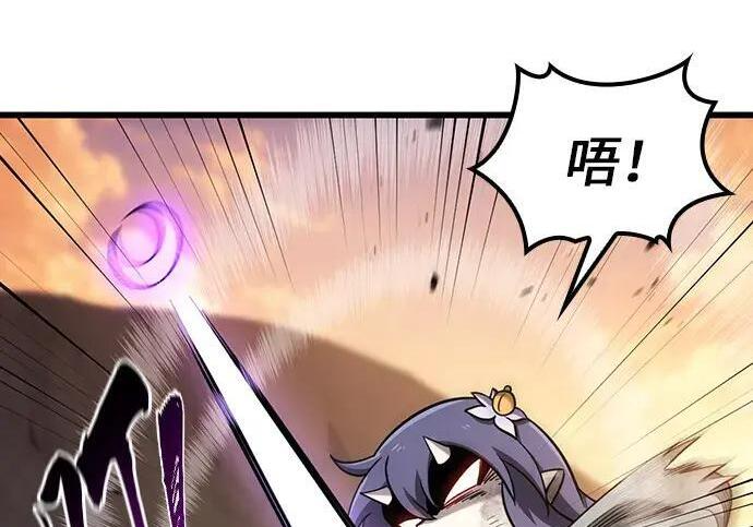 第73话 第24页