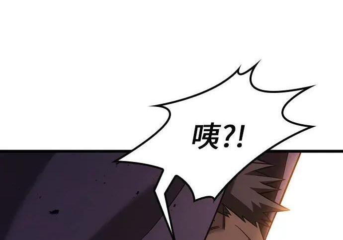 第73话 第27页