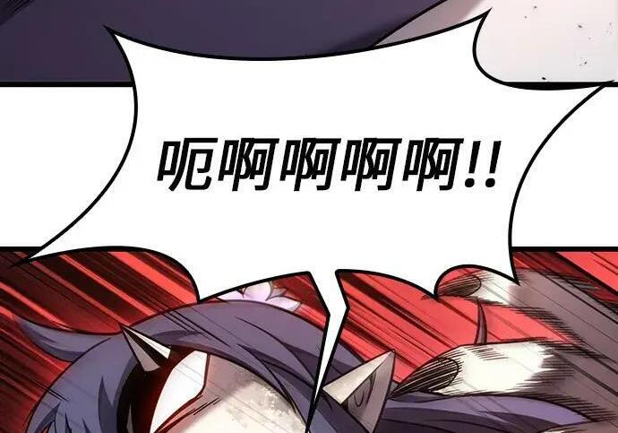 第73话 第29页
