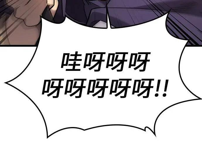 第73话 第32页