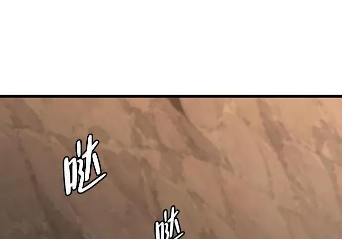 第73话 第37页