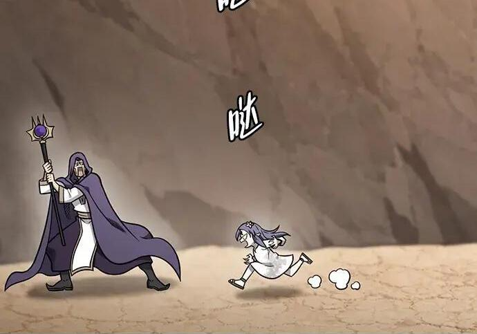 第73话 第38页