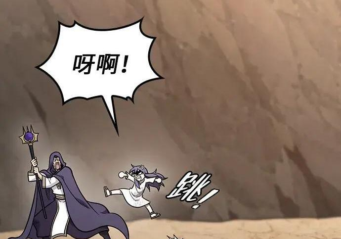 第73话 第40页