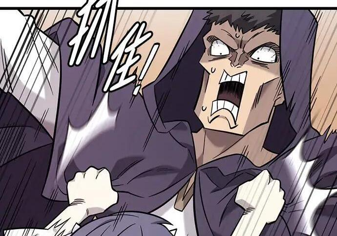 第73话 第54页