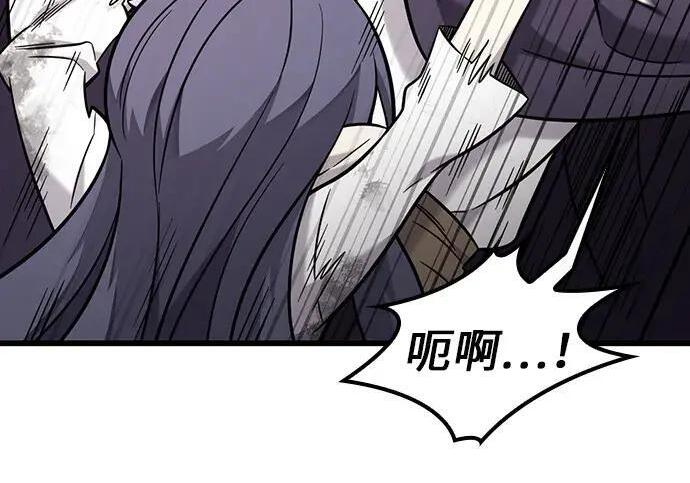 第73话 第55页
