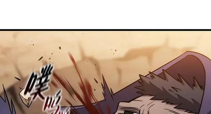 第73话 第65页