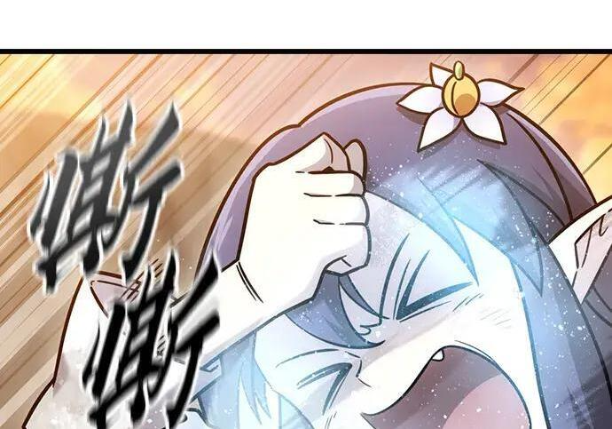 第73话 第79页