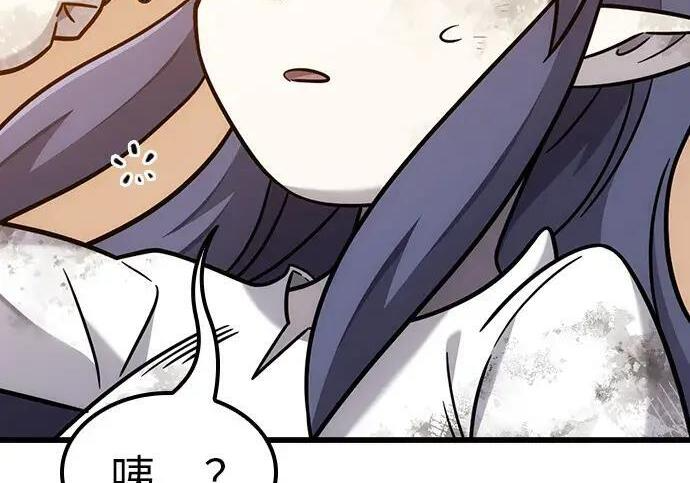 第73话 第83页