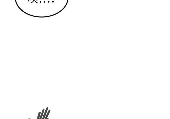 第73话 第84页