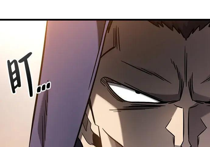 第73话 第94页