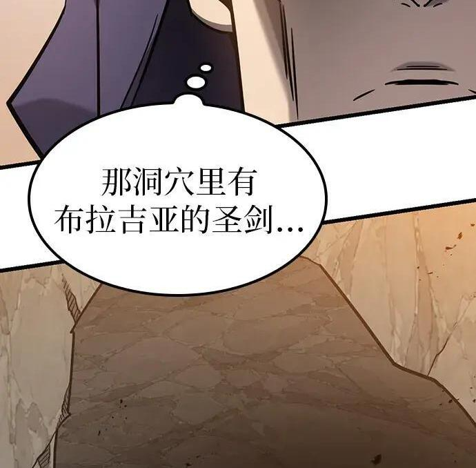 第73话 第95页