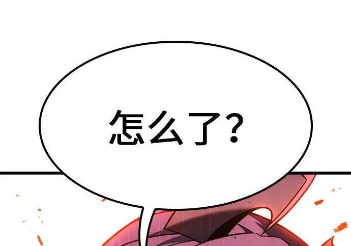 第73话 第107页