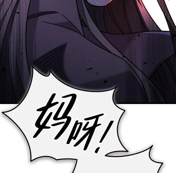第73话 第109页