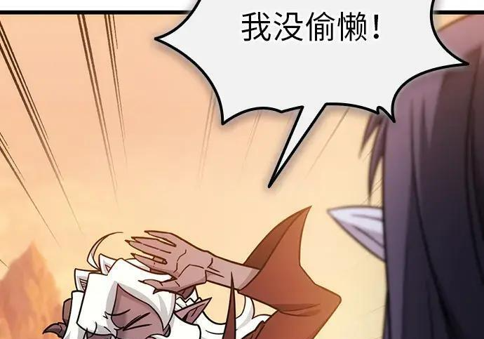 第73话 第110页