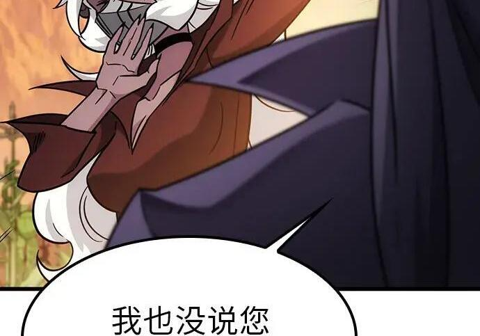 第73话 第111页