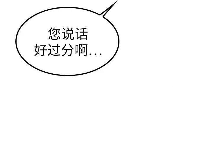 第73话 第113页