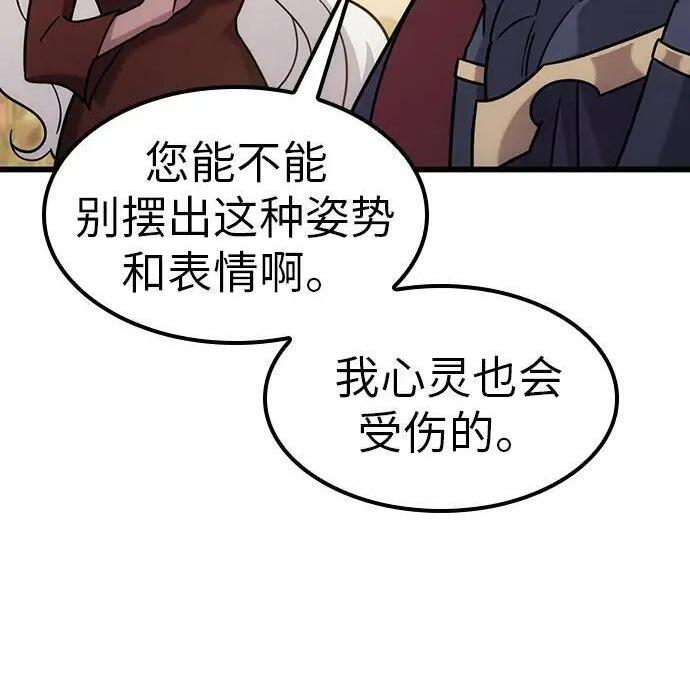 第73话 第116页