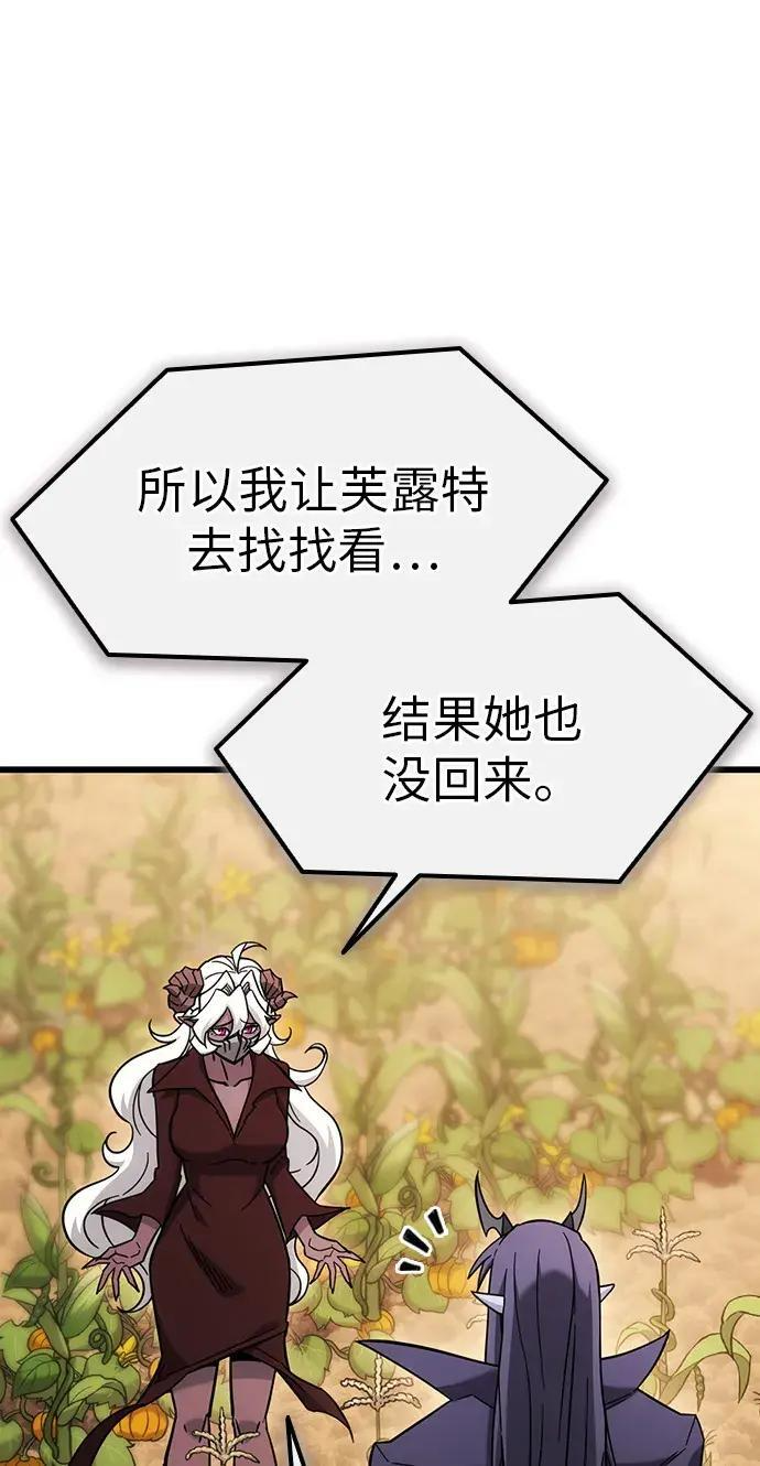 第73话 第118页