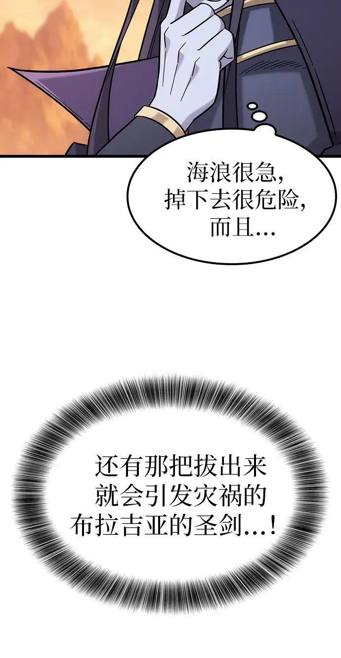 第73话 第120页
