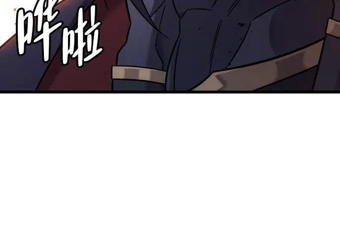 第73话 第125页