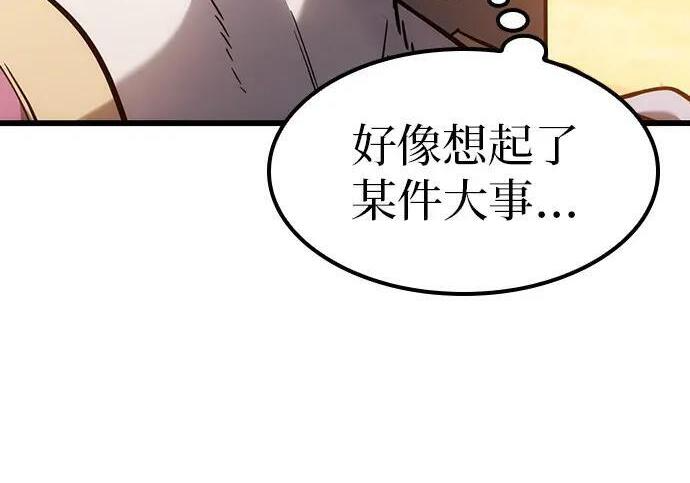 第73话 第130页