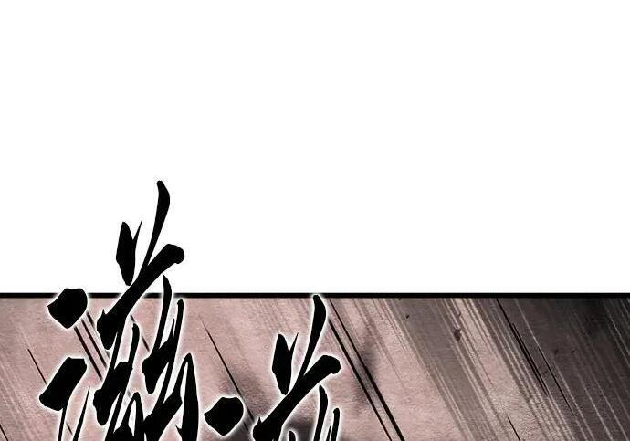 第73话 第131页