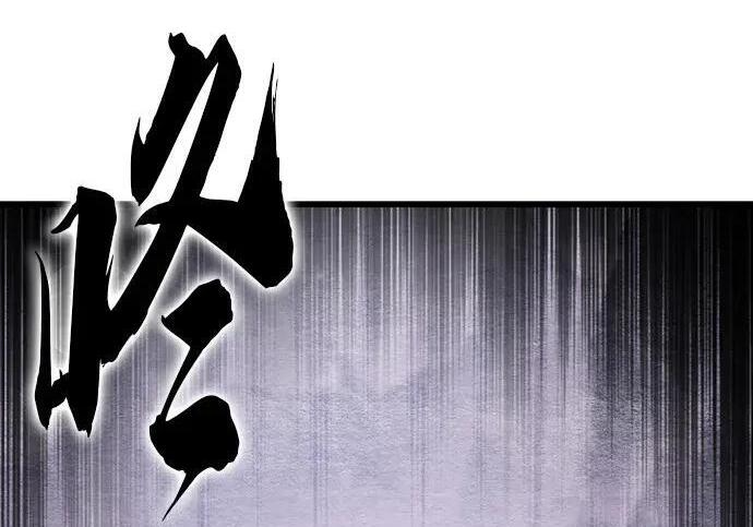 第73话 第137页