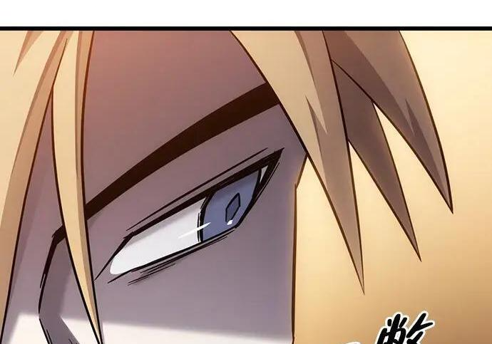 第73话 第144页