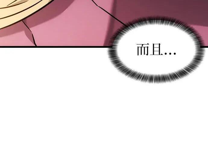 第73话 第147页