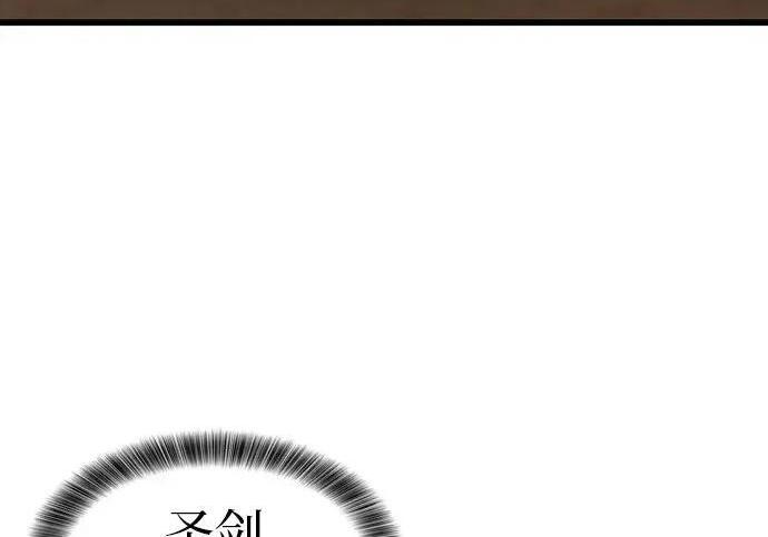 第73话 第153页