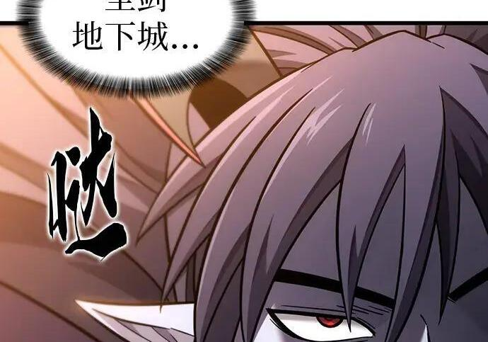 第73话 第154页