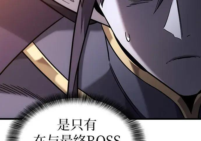 第73话 第155页