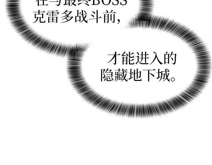 第73话 第156页