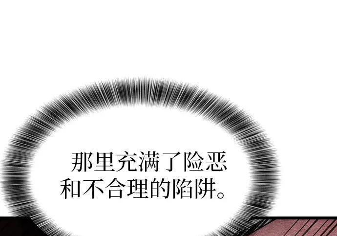 第73话 第157页