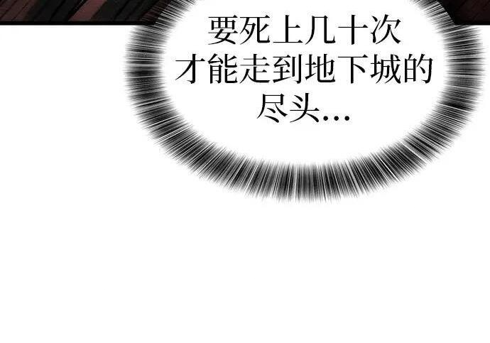 第73话 第160页