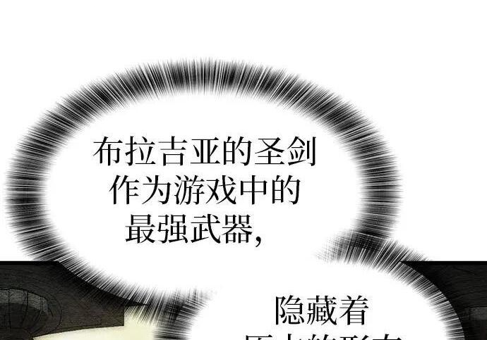 第73话 第161页