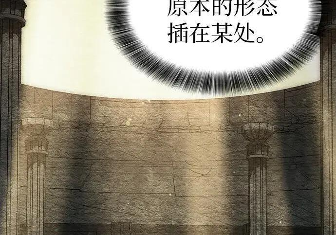 第73话 第162页
