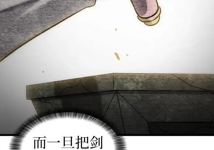 第73话 第166页