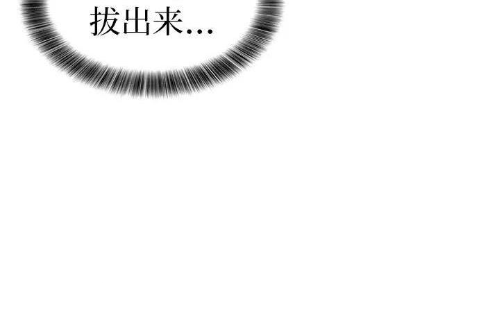 第73话 第167页