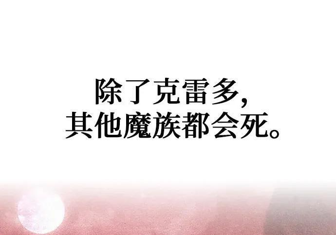 第73话 第178页