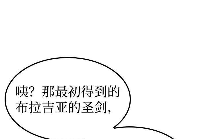 第73话 第185页