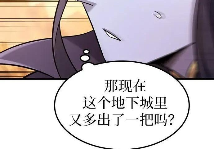 第73话 第187页