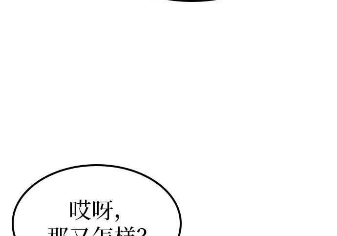 第73话 第188页