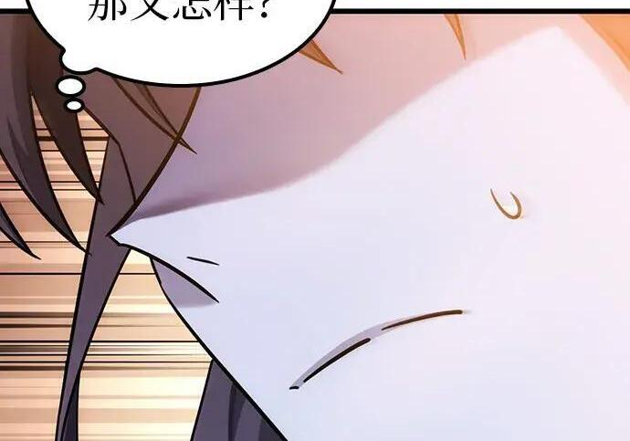 第73话 第189页