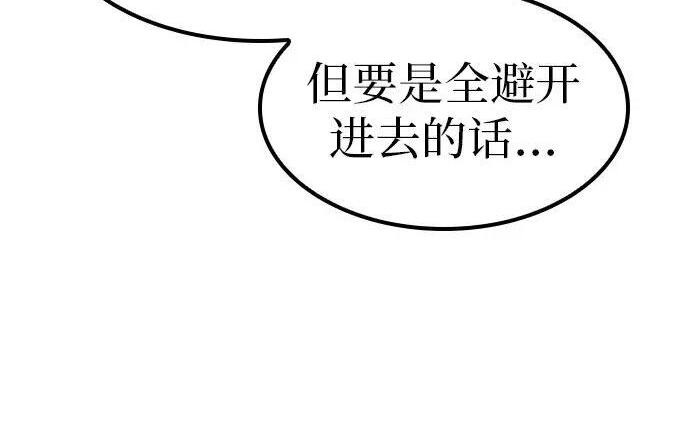 第73话 第191页