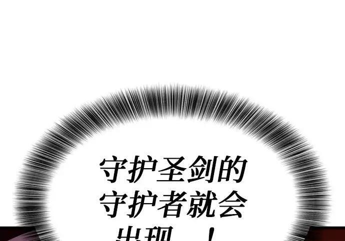 第73话 第192页