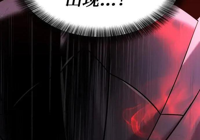 第73话 第193页