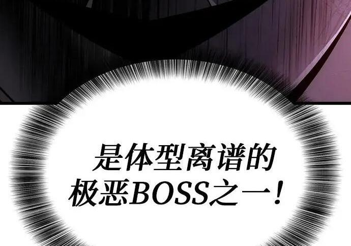 第73话 第196页