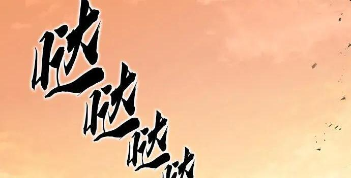 第73话 第199页